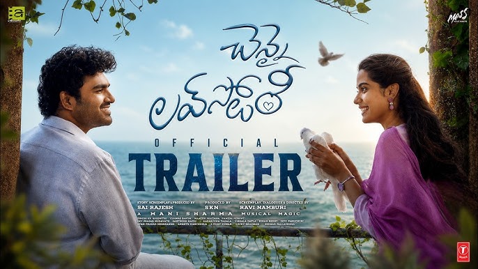 చెన్నై లవ్ స్టోరీ ట్రైలర్ రివ్యూ.. ఏముంది ఇందులో..?
