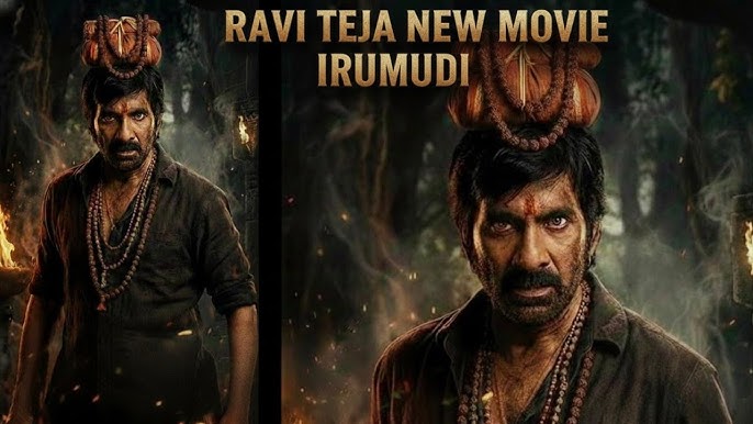 మాస్ మహరాజ్ చాలా కాన్ఫిడెంట్ గా ఉన్నాడుగా