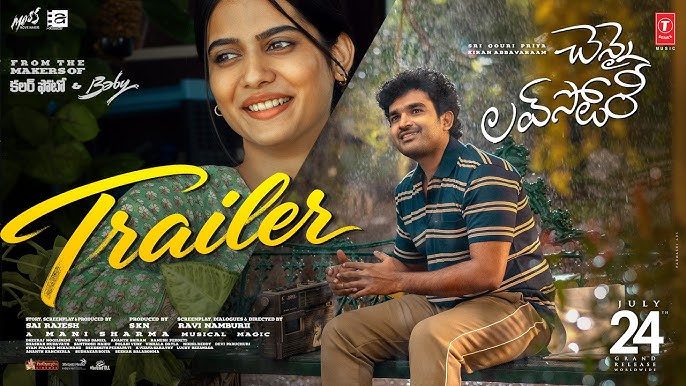 Chennai Love Story Movie Review
