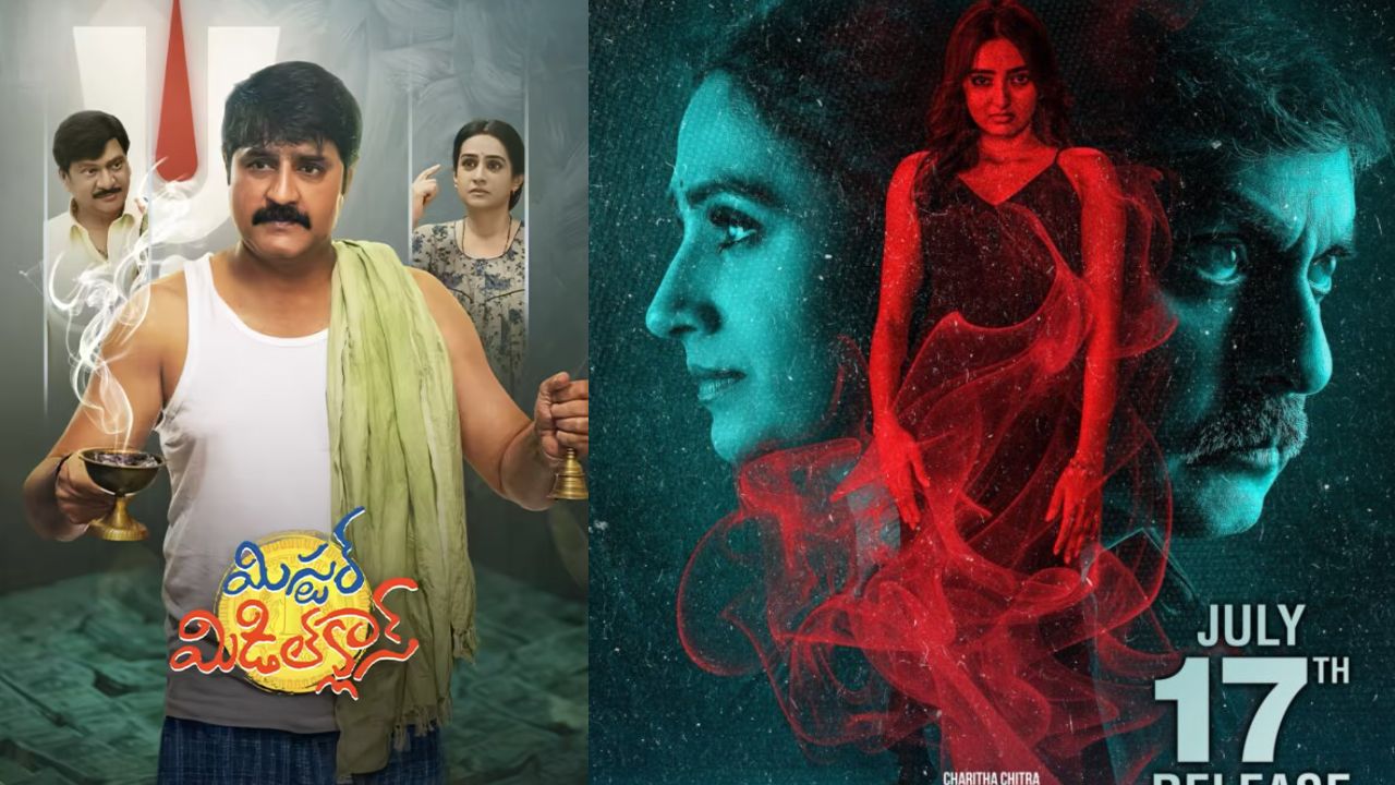 జగపతిబాబు, శ్రీకాంత్ లకు ఇంకా అవకాశాలున్నాయా