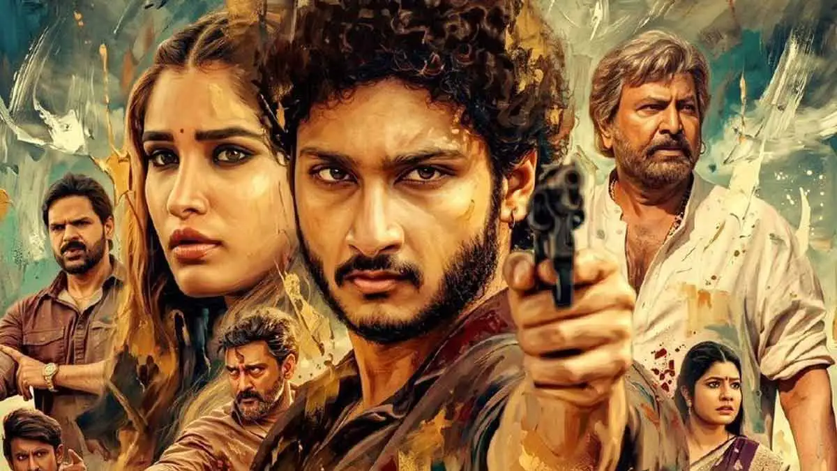ఘట్టమనేని జయకృష్ణ ‘శ్రీనివాస మంగాపురం’ ట్రైలర్ రివ్యూ