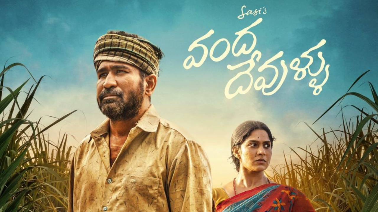 Vanda Devullu OTT Release on ZEE5