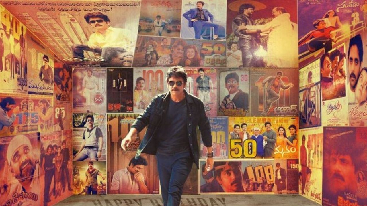 akkineni-nagarjuna-biography-birthday-special