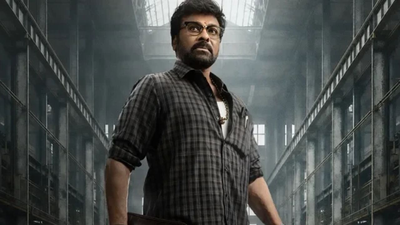 Chiranjeevi Birthday Special KAAKA Movie Glimpse