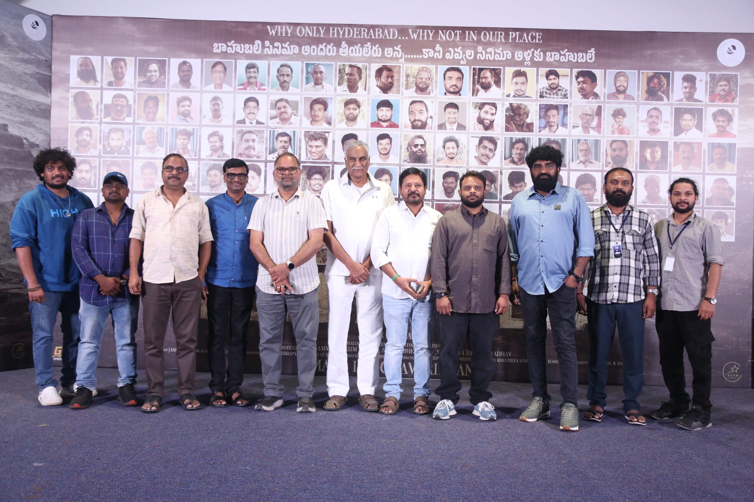 “Kotha Cinema” ‘Why in Hyderabad, Why Not in Our Place’ Event