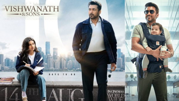 Vishwanath and Sons First Review