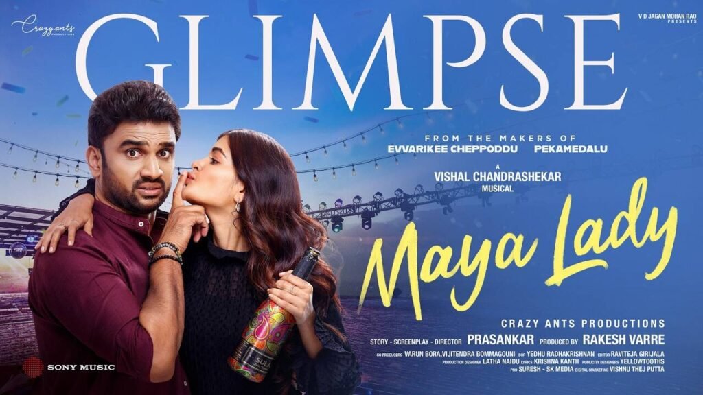 మాయలేడి గ్లింప్స్ రిలీజ్.. లవ్, యాక్షన్, మిస్టరీతో ఆసక్తి పెంచిన రాకేష్ వర్రే