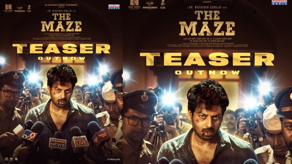 హీరో శ్రీరామ్ ఔట్ స్టాండింగ్ సైకలాజికల్ థ్రిల్లర్ మూవీ “ది మేజ్” నుంచి రివర్స్ టీజర్ రిలీజ్