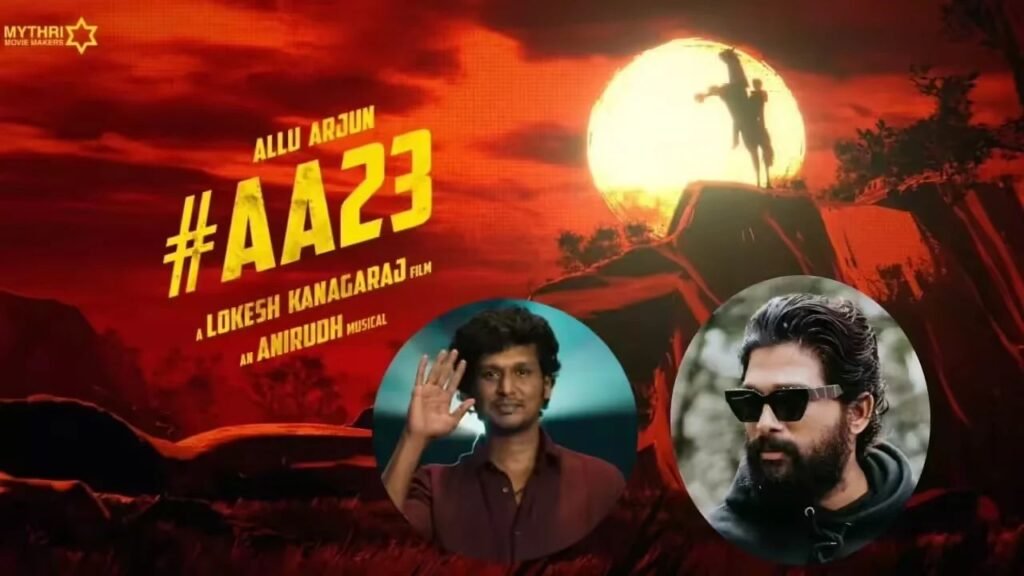 అల్లు అర్జున్, లోకేష్ కనకరాజ్ మూవీ అంతా అనుకున్నట్టే అయింది