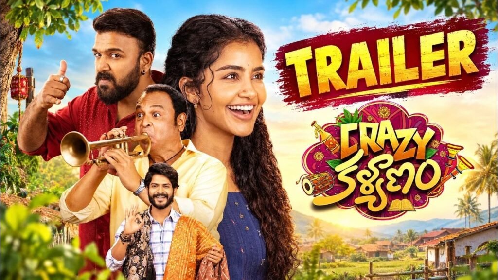అనుపమ పరమేశ్వరన్, తరుణ్ భాస్కర్.. చాలా ప్రామిసింగ్ ఉన్నారుగా..