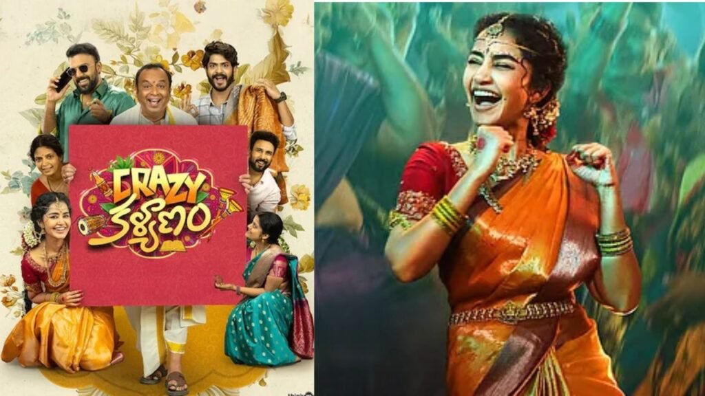 Anupama Parameswaran's Crazy Kalyanam Movie Updates,,?