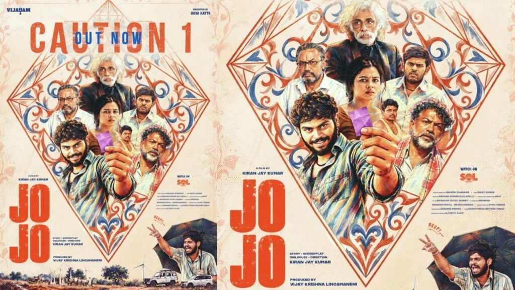 ‘జో జో’ కాష‌న్ 1.. ఇంట్రెస్టింగ్ కాన్సెప్ట్‌తో మెప్పించ‌నున్న రూర‌ల్ కామెడీ డ్రామా