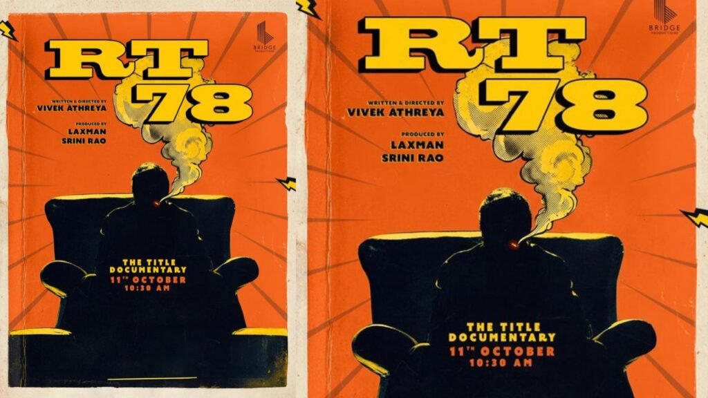 M̶a̶s̶s̶ ̶M̶a̶h̶a̶r̶a̶j̶a̶ @RaviTeja_offl ’s #RT78 is directed by #VivekAthreya