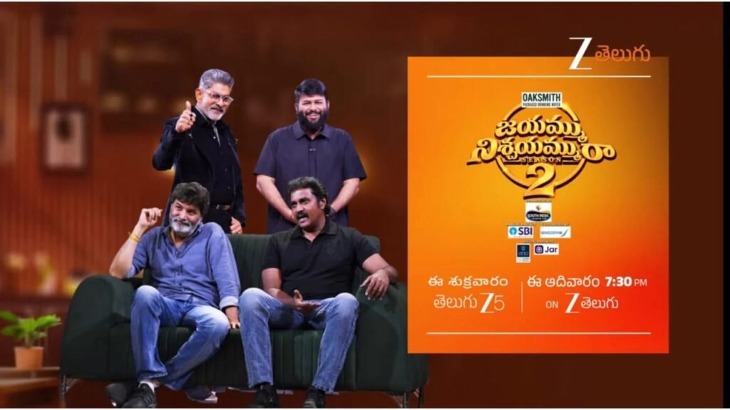 From Panjagutta Memories to Musical Miracles: Trivikram, Sunil and Thaman Bring Friendship and Laughter to ‘Jayammu Nischayammu Raa – Season 2’